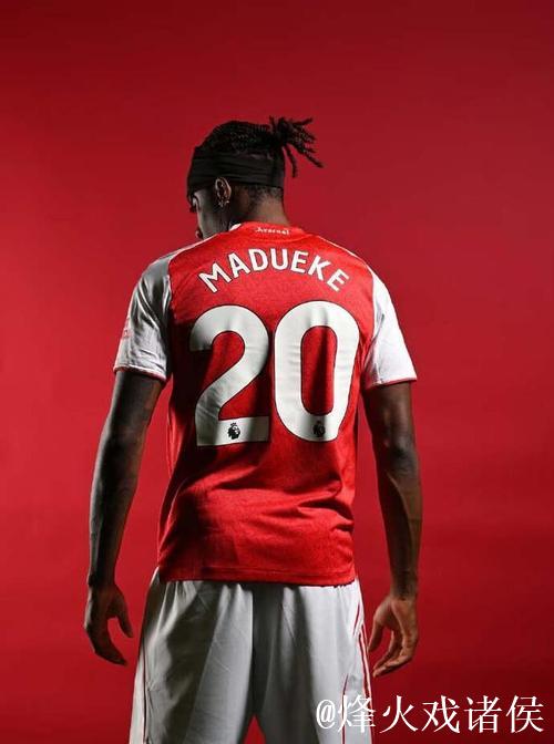 马杜埃凯阿森纳生涯前3球均来自欧冠，为枪手队