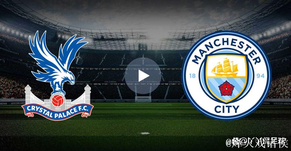 曼城3比0胜水晶宫,奥莱利或成后腰新选择 曼城3比0胜水晶宫,奥莱利或成后腰新选择