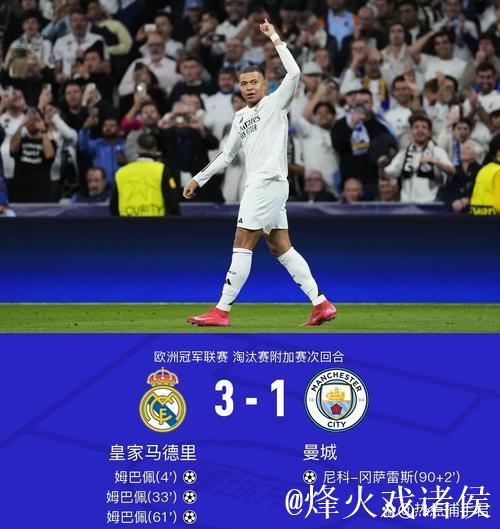 欧冠：埃因霍温状态正佳，马竞能否止住颓势？埃