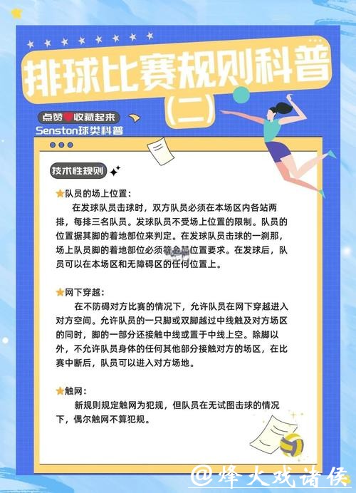 中国体育彩票2026世界杯：参与方式及规则说明