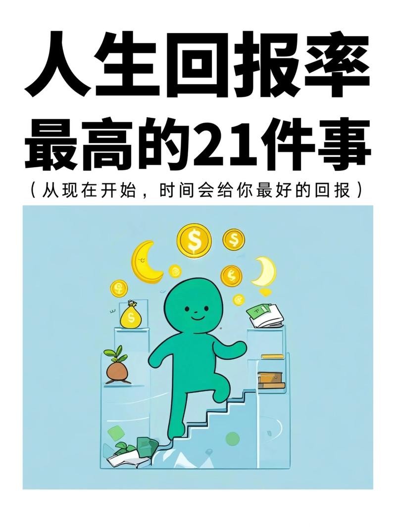 世界杯下注入口:选择高回报率的策略 世界杯下注入口:选择高回报率的策略