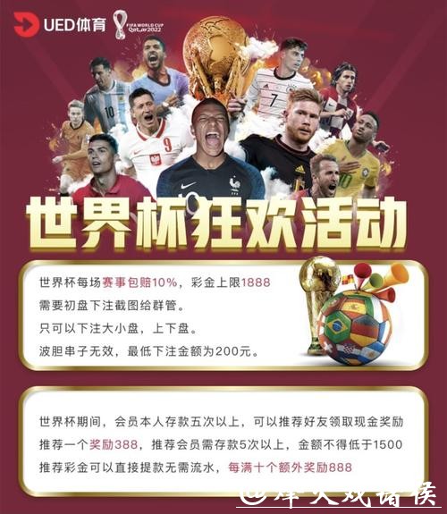 世界杯投注平台:如何选择最适合的投注平台? 世界杯投注平台:如何选择最适合的投注平台?