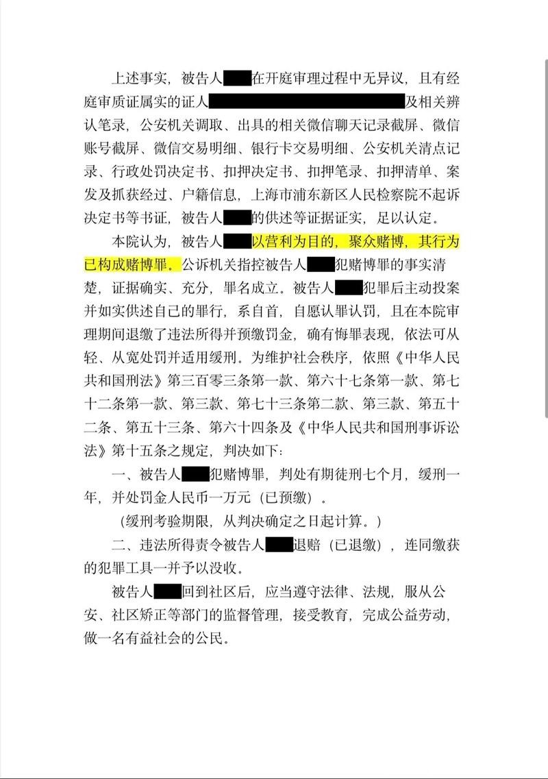 世界杯投注如何规避下注陷阱 世界杯投注如何规避下注陷阱