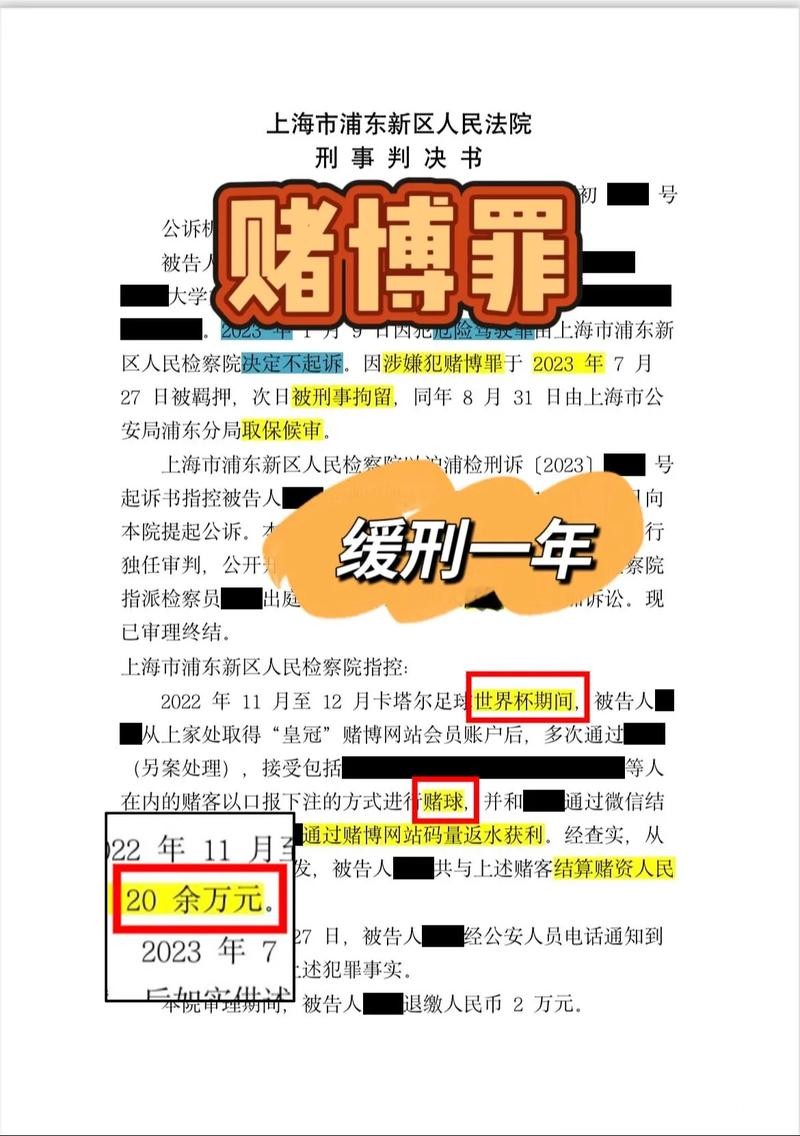 世界杯投注如何规避下注陷阱 世界杯投注如何规避下注陷阱